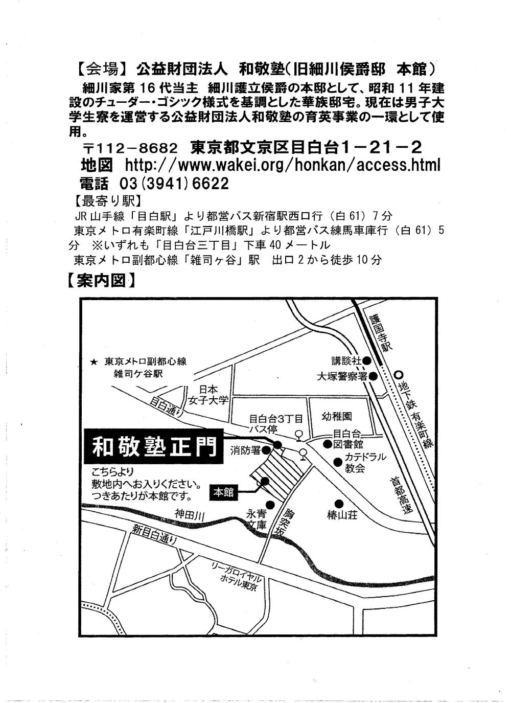 ���ʁ@���ē�